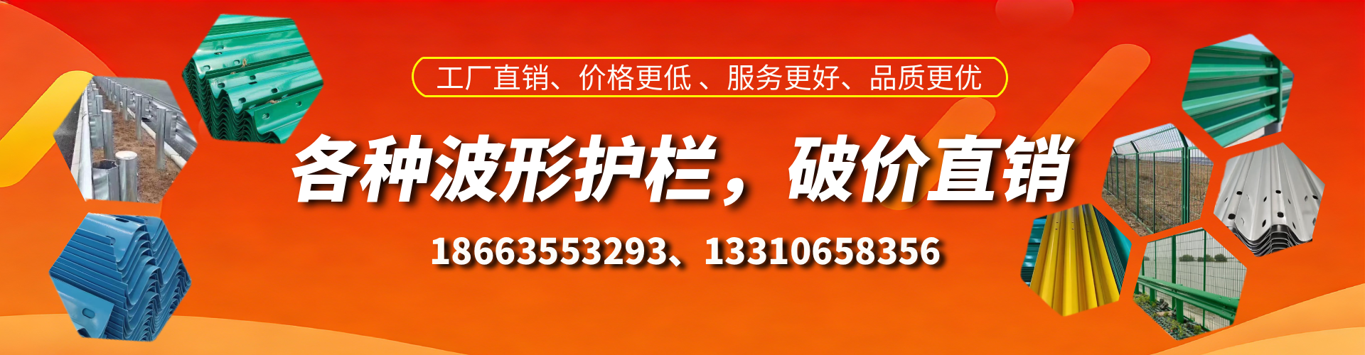 湘西波形护栏厂家
